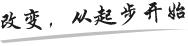 <a href='http://www.mir3xy.com' target='_blank'><u>健康管理師考試</u></a>注意事項