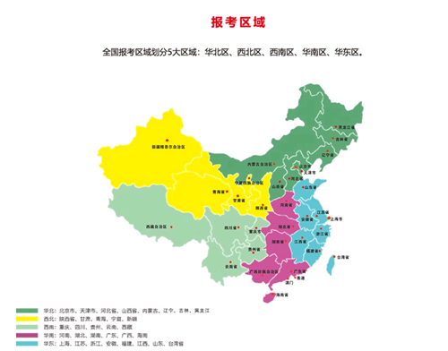 2021年河南省健康管理師考試報名時間來了！報名工作陸續啟動！