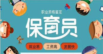 我告知大伙兒：2022年保育員報名詳細地址，全國各地統一報名流程2