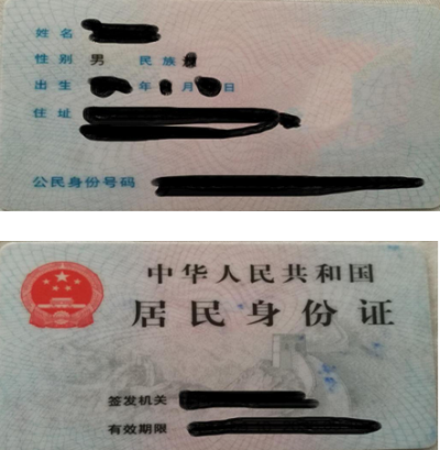 首次報名考生指導(dǎo)手冊1
