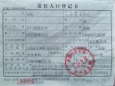 首次報名考生指導(dǎo)手冊3