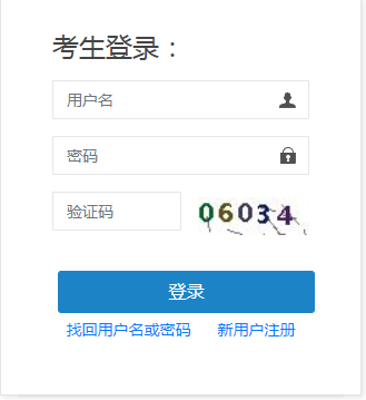 2023年中級注冊安全工程師什么時候報名?預(yù)計報名入口在8月開通