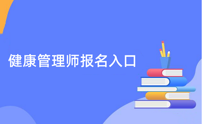 人力資源管理師人請(qǐng)注意!2023年全年重要考試時(shí)間匯總來(lái)了!3