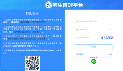 2024年護士執(zhí)業(yè)資格證考試報名入口網(wǎng)址
