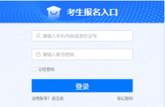消防設(shè)施操作員2024年報(bào)名入口:https://xfhyjd.119.gov.cn/