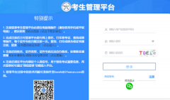 2025護(hù)資全國(guó)統(tǒng)一報(bào)名入口網(wǎng)址https://www.21wecan.com