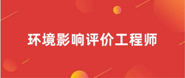 2025年重慶注冊(cè)計(jì)量師考試打印準(zhǔn)考證時(shí)間
